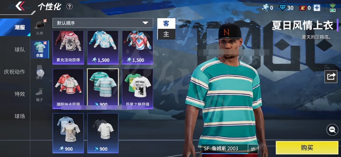 热血美职篮新手开荒玩法5