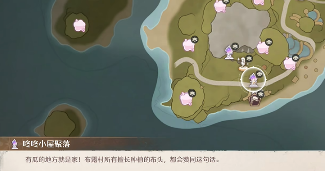 无限暖暖虹彩留影册拍照点图文详解4