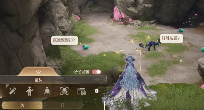 无限暖暖虹彩留影册拍照点图文详解12