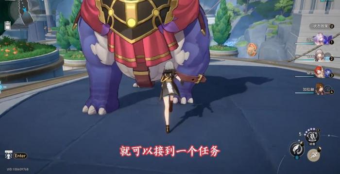 崩坏星穹铁道隐藏成就2