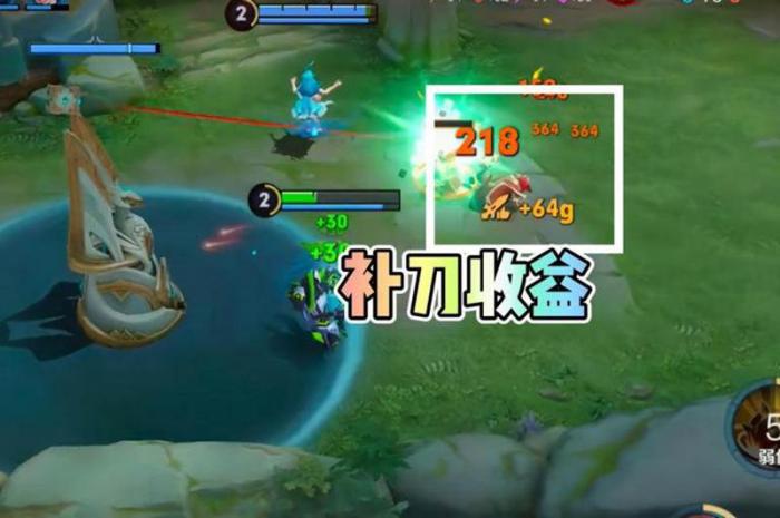 王者荣耀怎么快速发育2