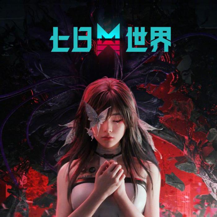 七日世界新手最佳武器选择推荐1