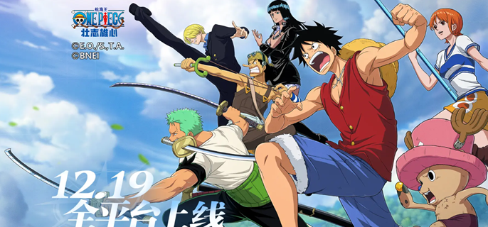 航海王壮志雄心新手空岛贝选择推荐1