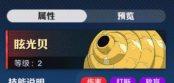 航海王壮志雄心新手空岛贝选择推荐4