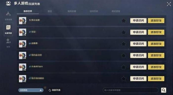 荒野起源多人游戏在哪2