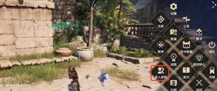 荒野起源多人游戏在哪3