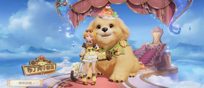 王者荣耀阿古朵联动皮肤怎么得2