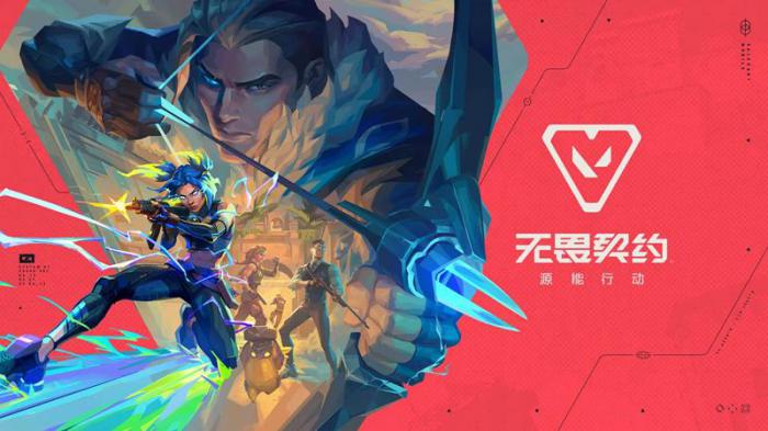 无畏契约手游皮肤和端游互通吗1