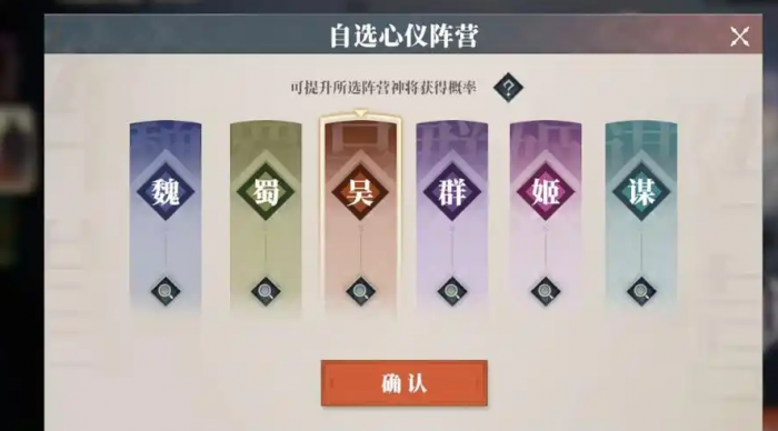 三国志幻想大陆2枭之歌卡池抽卡技巧2