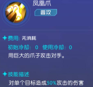 数码宝贝源码凤凰兽养成攻略2