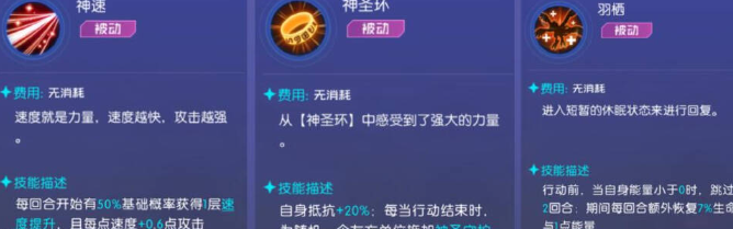 数码宝贝源码凤凰兽养成攻略5