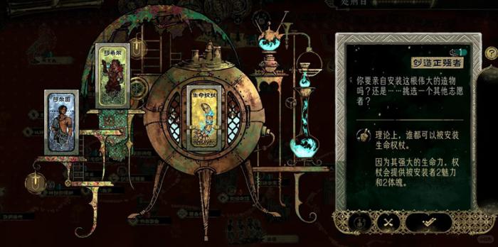 苏丹的游戏销卡全攻略2