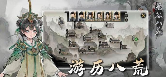 鬼谷八荒各流派词条选择攻略1