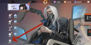 龙族卡塞尔之门2