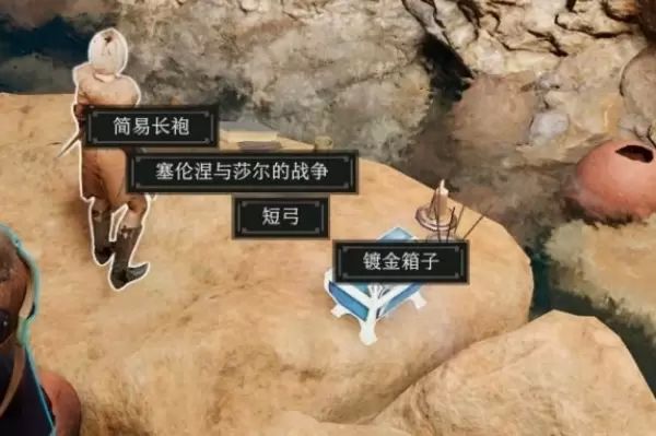 博德之门3塞伦涅的封印攻略1