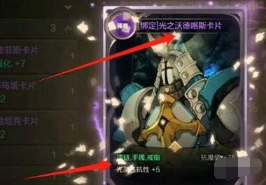 dnf手游称号附魔宝珠获取方法详解2