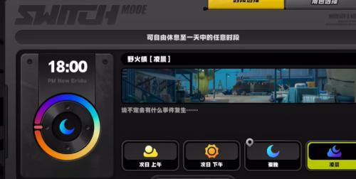 绝区零快乐燃友成就达成方法2