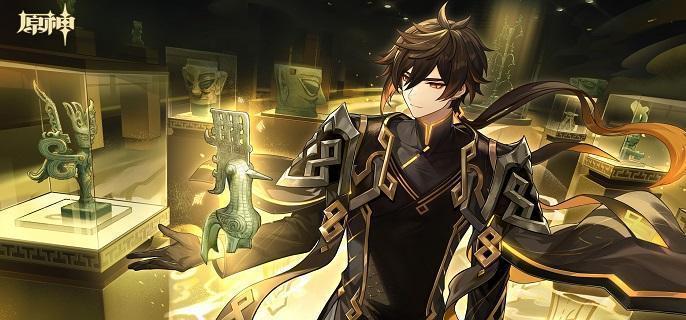 原神钟离绘想游迹尾迹获取方法1