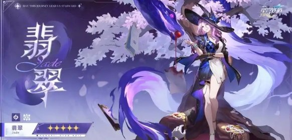 崩坏星穹铁道3.0卡池平民玩家抽卡攻略与角色推荐3