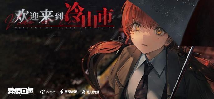 异象回声贝拉斯科技能是什么1