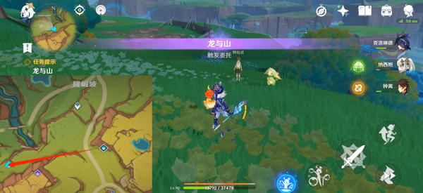 原神龙与山隐藏成就攻略6