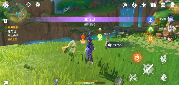 原神龙与山隐藏成就攻略7