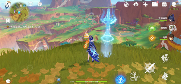 原神龙与山隐藏成就攻略10