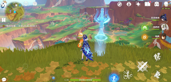 原神龙与山隐藏成就攻略14