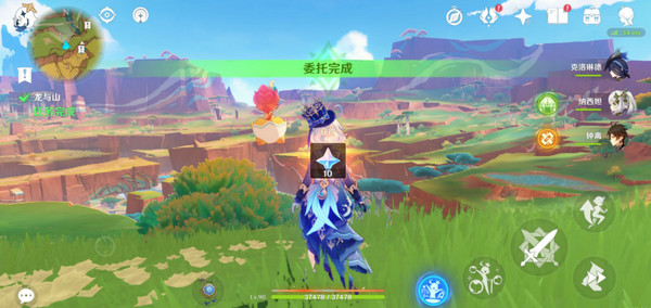 原神龙与山隐藏成就攻略16