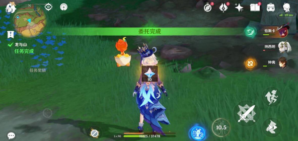 原神龙与山隐藏成就攻略18