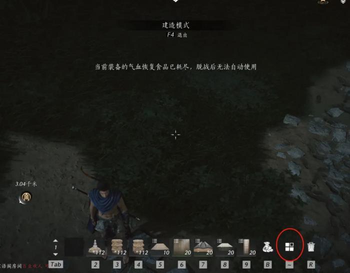 燕云十六声如何建造临时传送点2