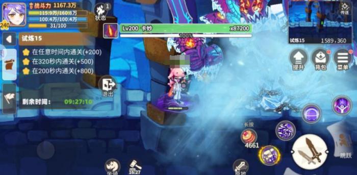 彩虹橙时空裂缝怎么过5