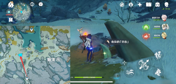 原神奇异的牙齿任务攻略8