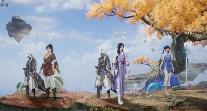 仙剑世界高端玩家阵容搭配指南2