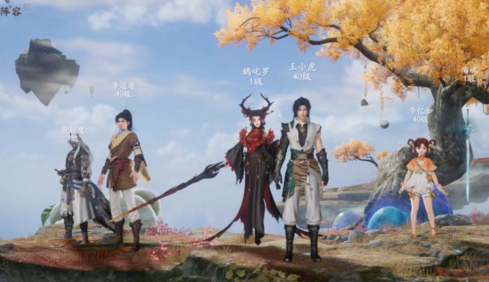 仙剑世界高端玩家阵容搭配指南3