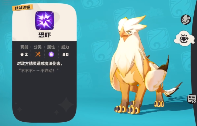 洛克王国手游皇家师鹫怎么获得2