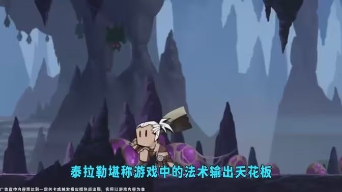 英雄没有闪冰锤搭配推荐1