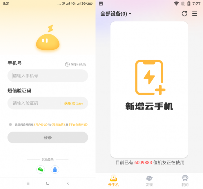 剑灵2红莲之陵修罗副本BOss攻略2