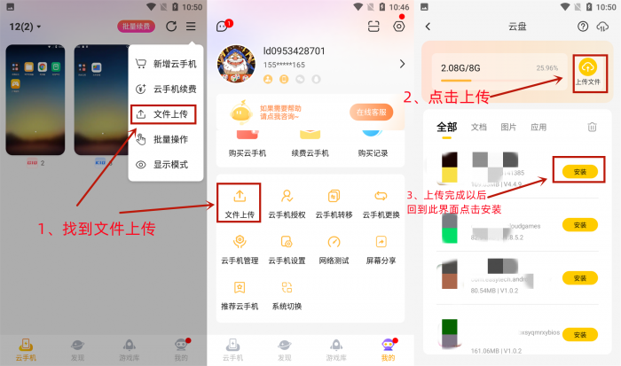 剑灵2红莲之陵修罗副本BOss攻略3