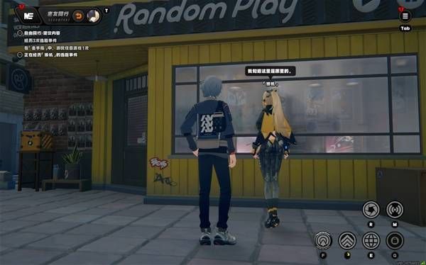 绝区零扳机逸趣全收集攻略2