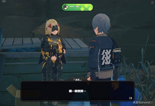 绝区零扳机信赖提升方法2