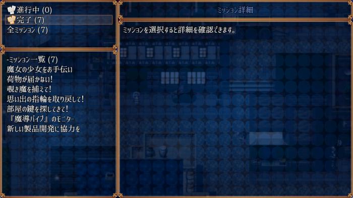 梦魇骑士圣洁少女与堕落魔法关卡解谜攻略1