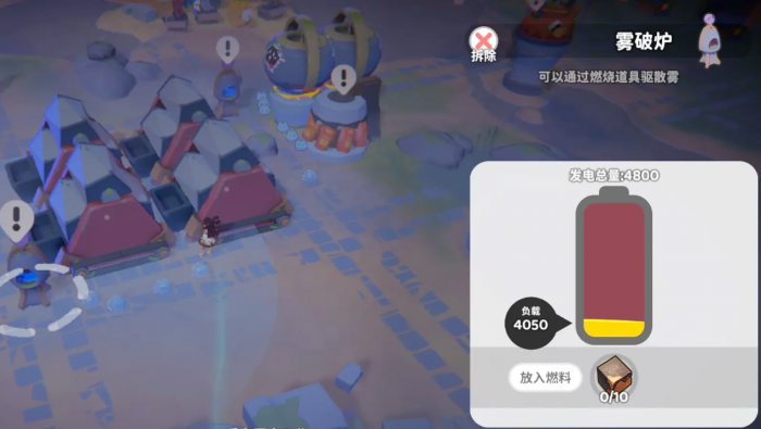 奇蛋生物石岛建筑规划1