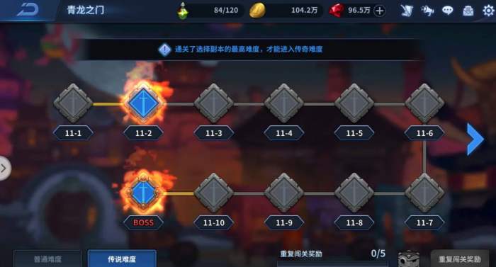 全职觉醒副本玩法攻略1