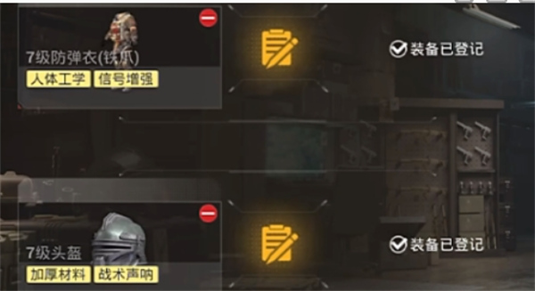 和平精英地铁逃生避难所有什么功能5