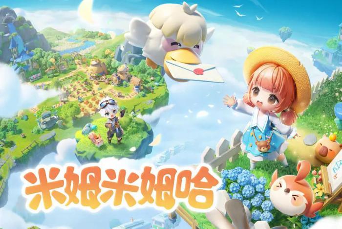 米姆米姆哈怎么建造花园1