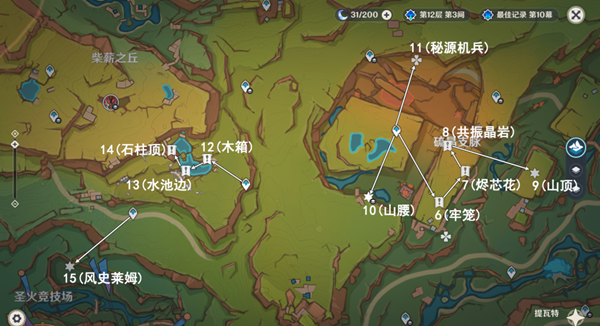 原神万火之瓯幻写灵位置在哪里3