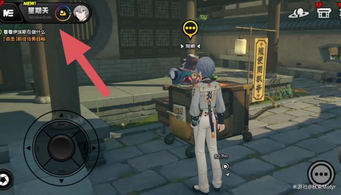 绝区零叶瞬光邀约事件怎么完成15