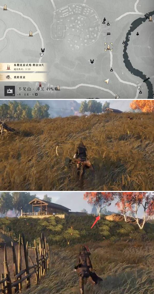 燕云十六声滹沱地道在哪里4