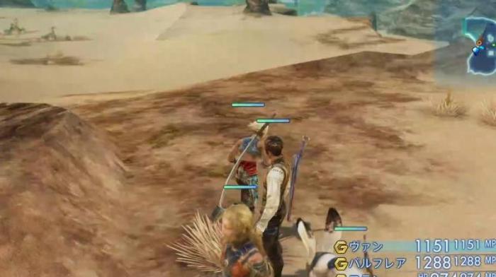 最终幻想12特洛之剑怎么用2